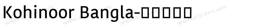 Kohinoor Bangla字体转换